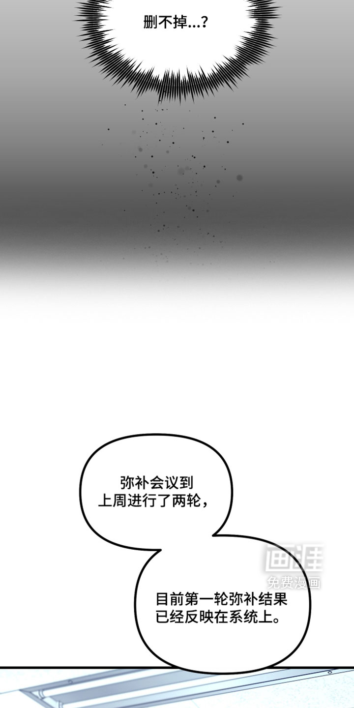 第115话9