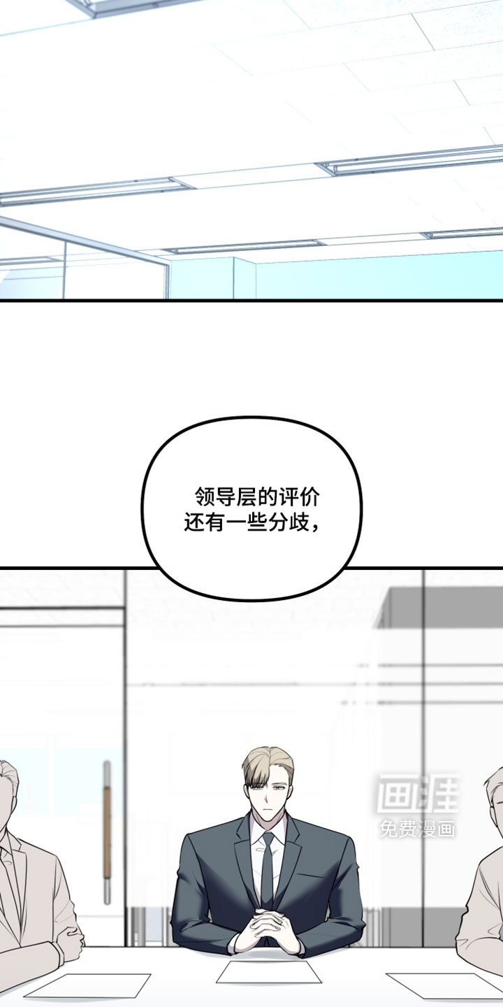 第115话10