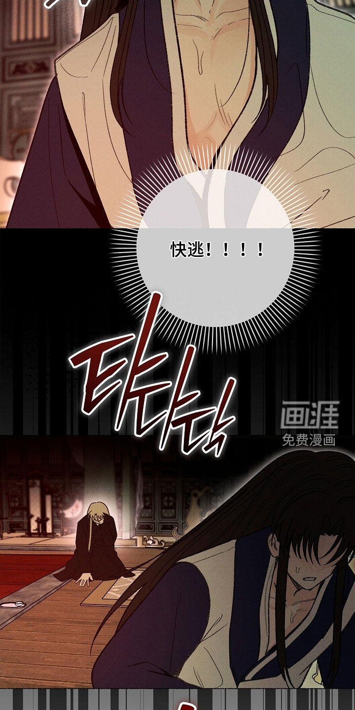 第47话25