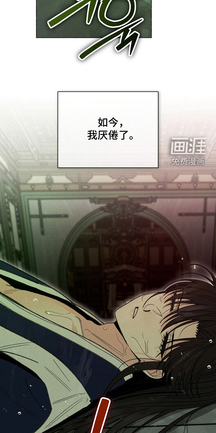 第47话5