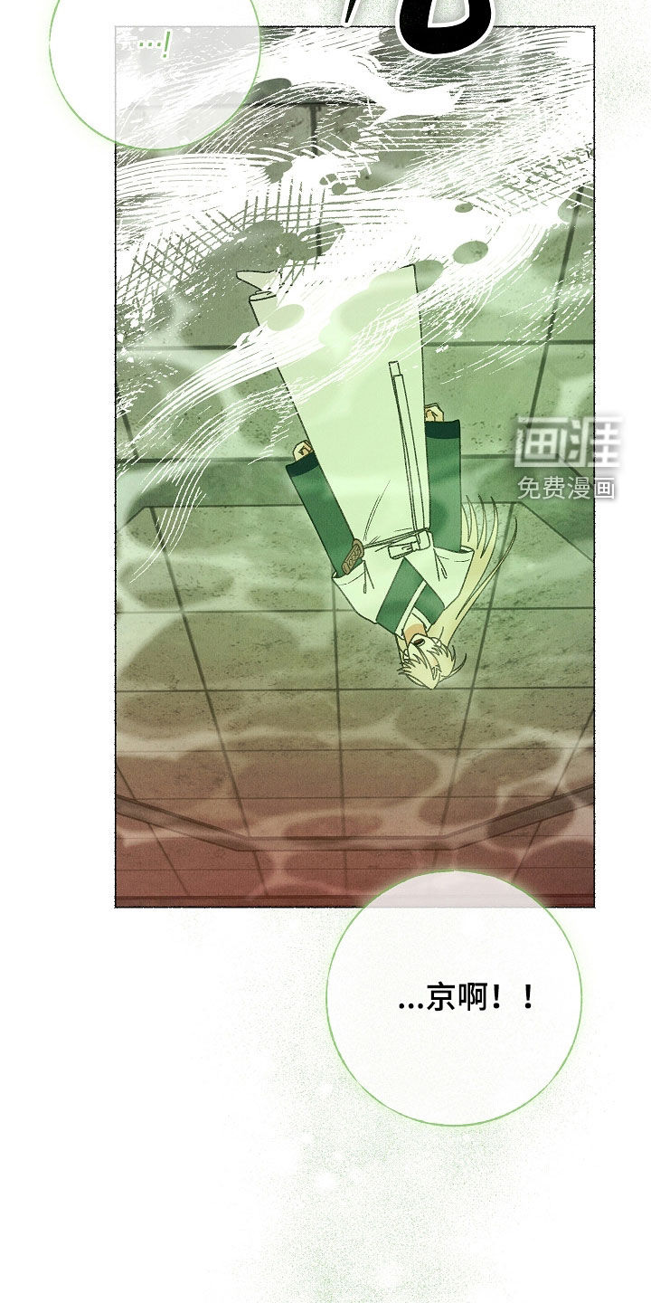 第47话7