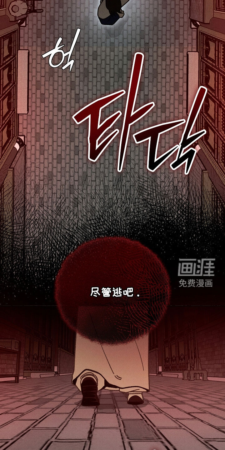 第47话35