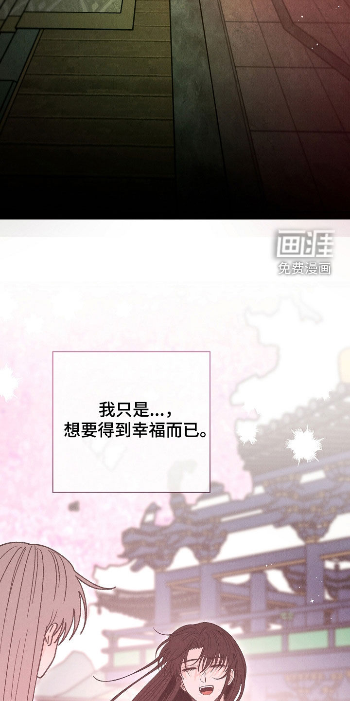 第47话3