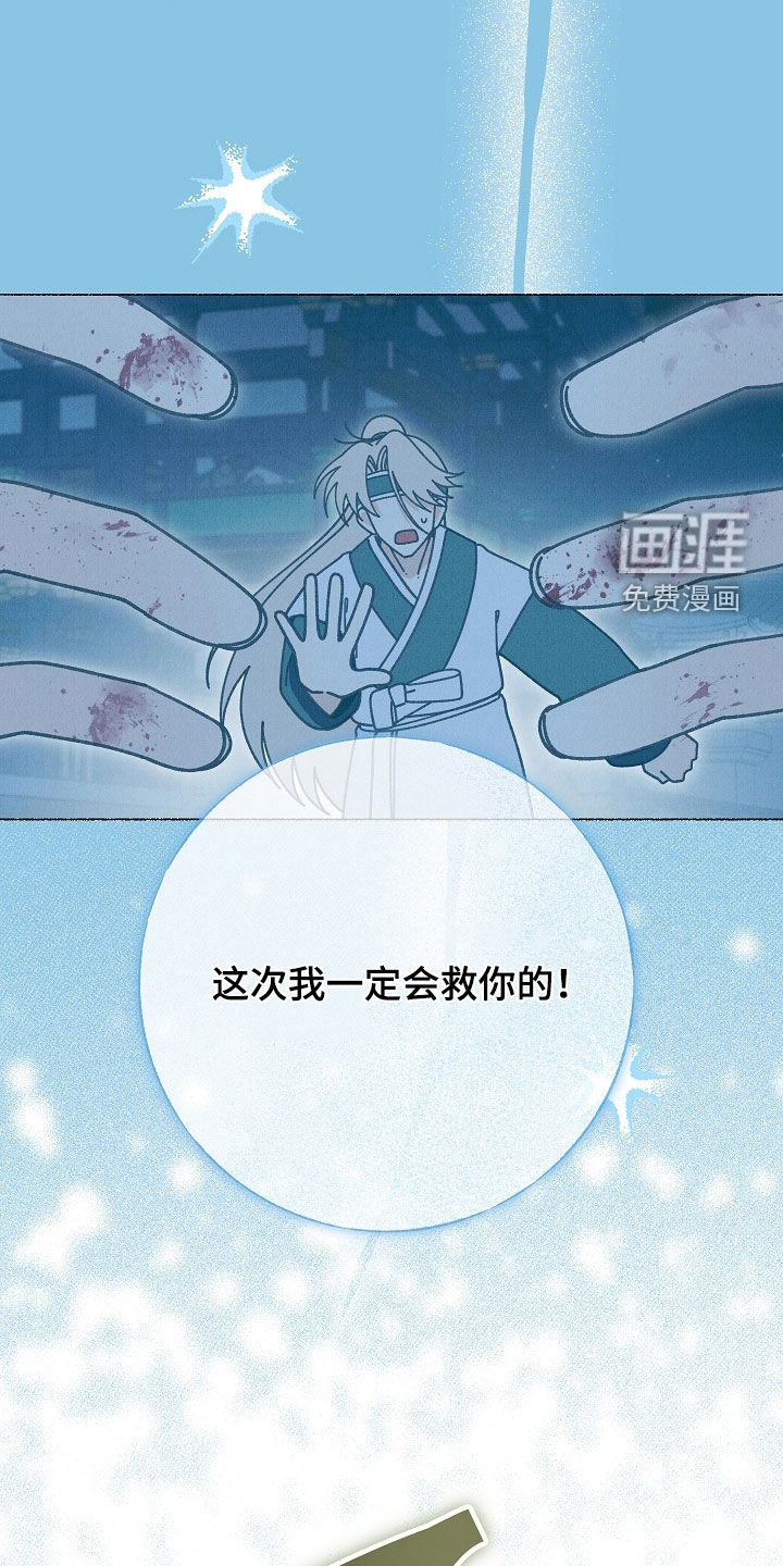 第47话15