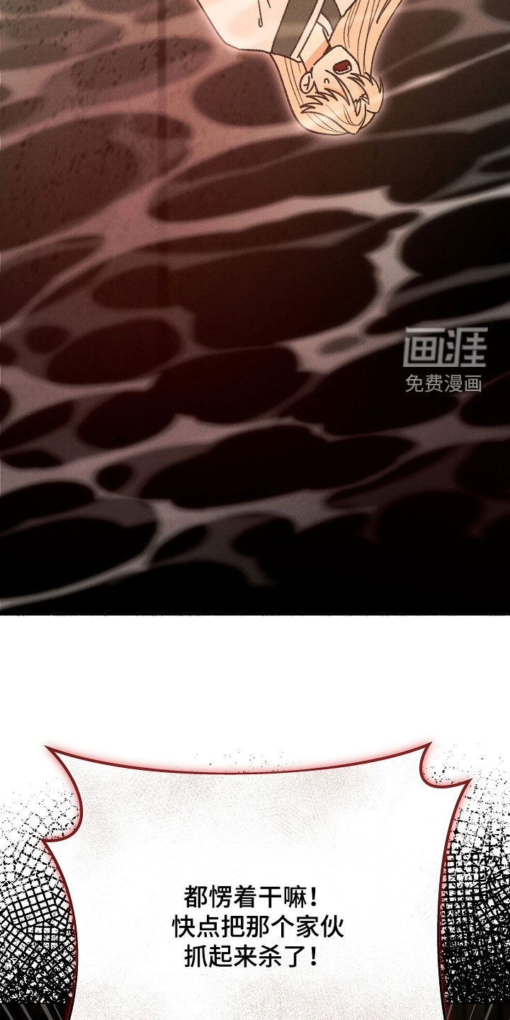 第47话11