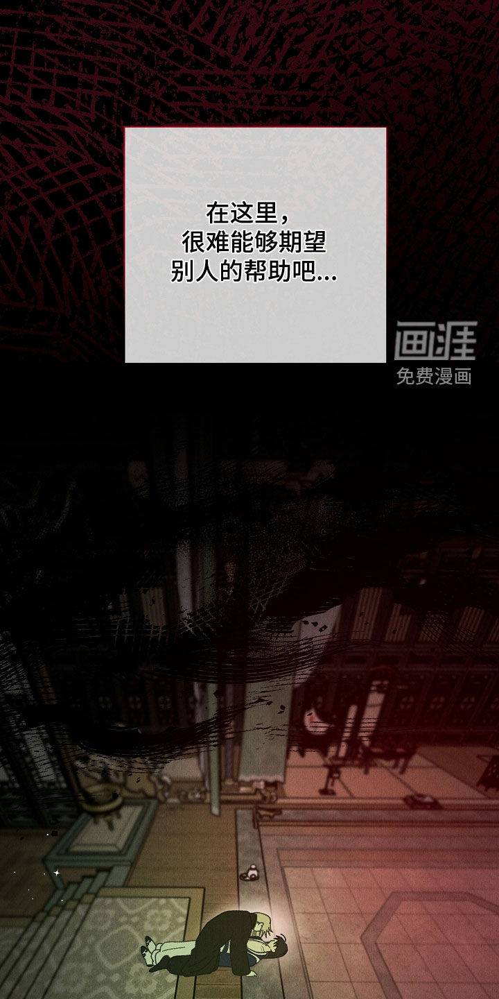 第47话2