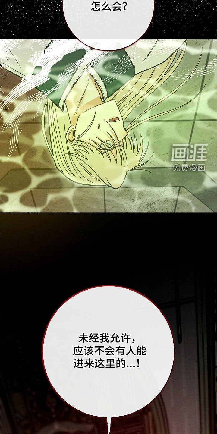 第47话9