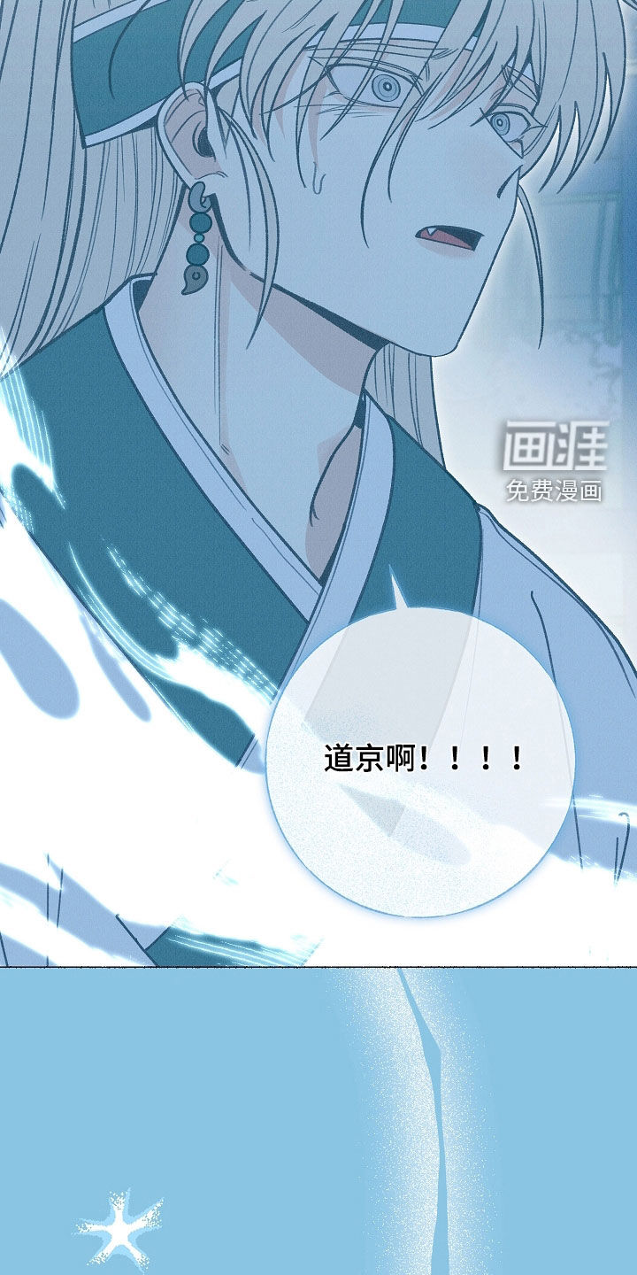 第47话14