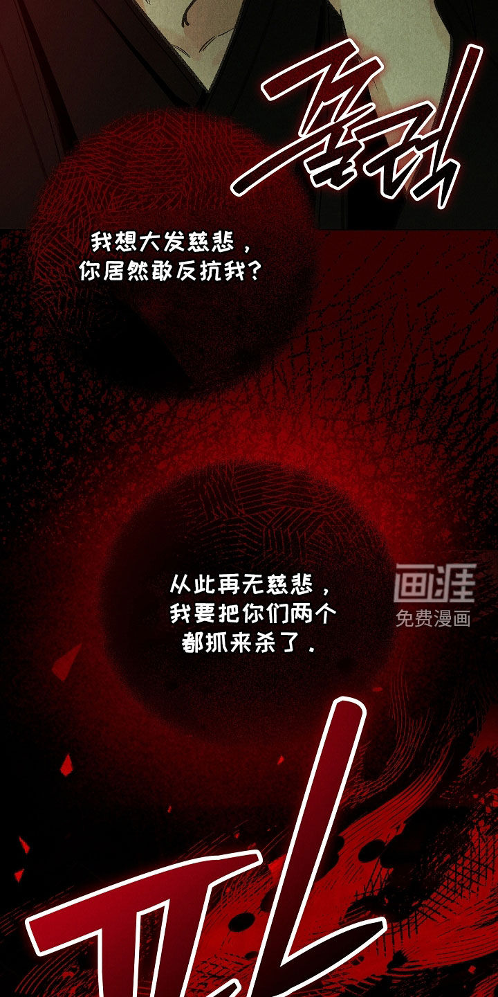 第47话32