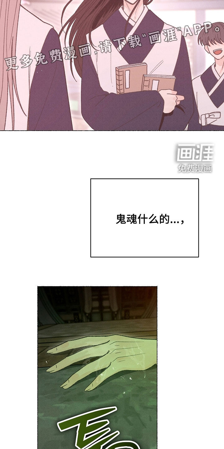 第47话4