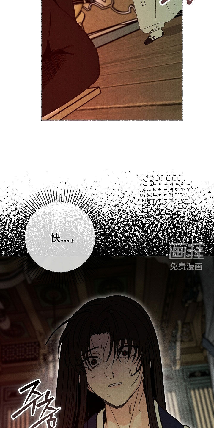 第47话24
