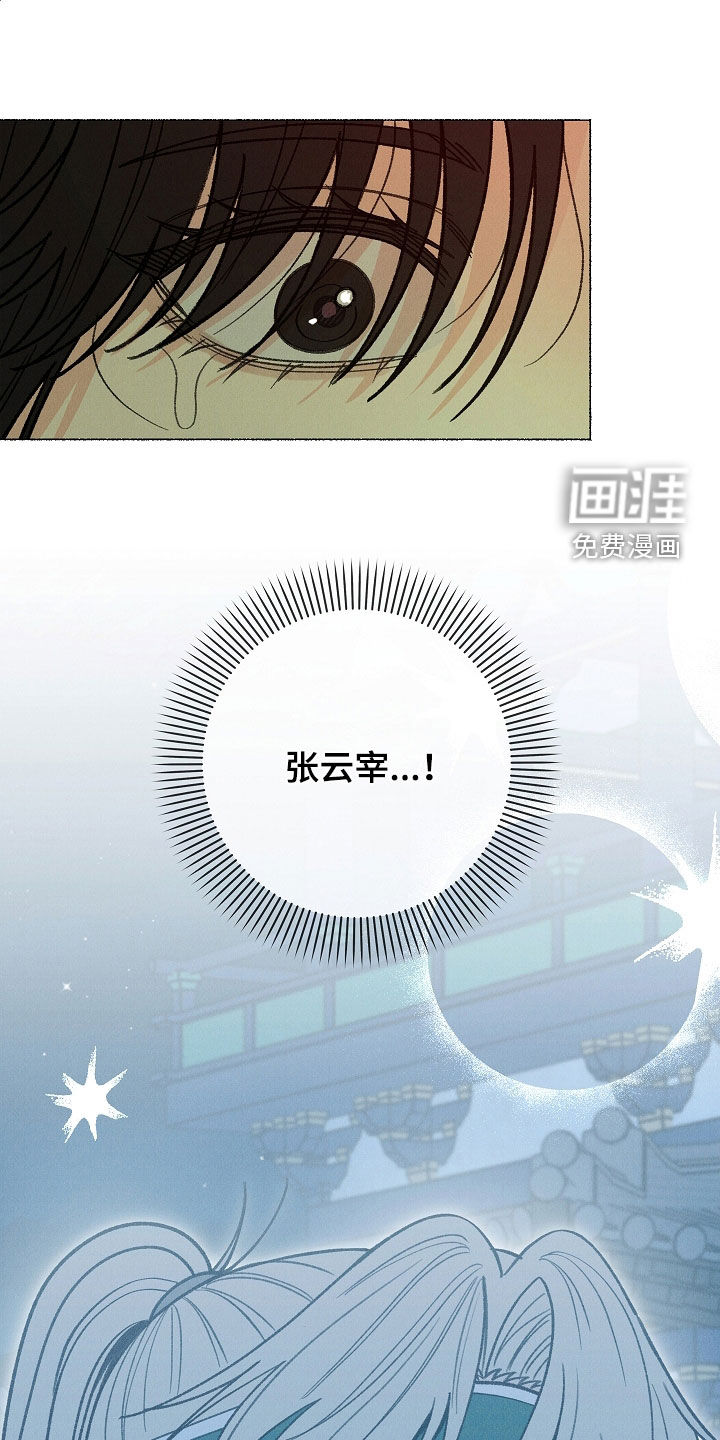 第47话13