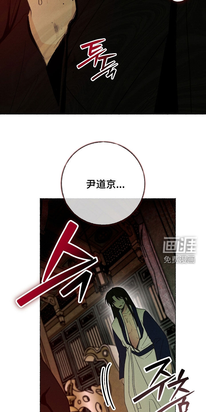 第47话23