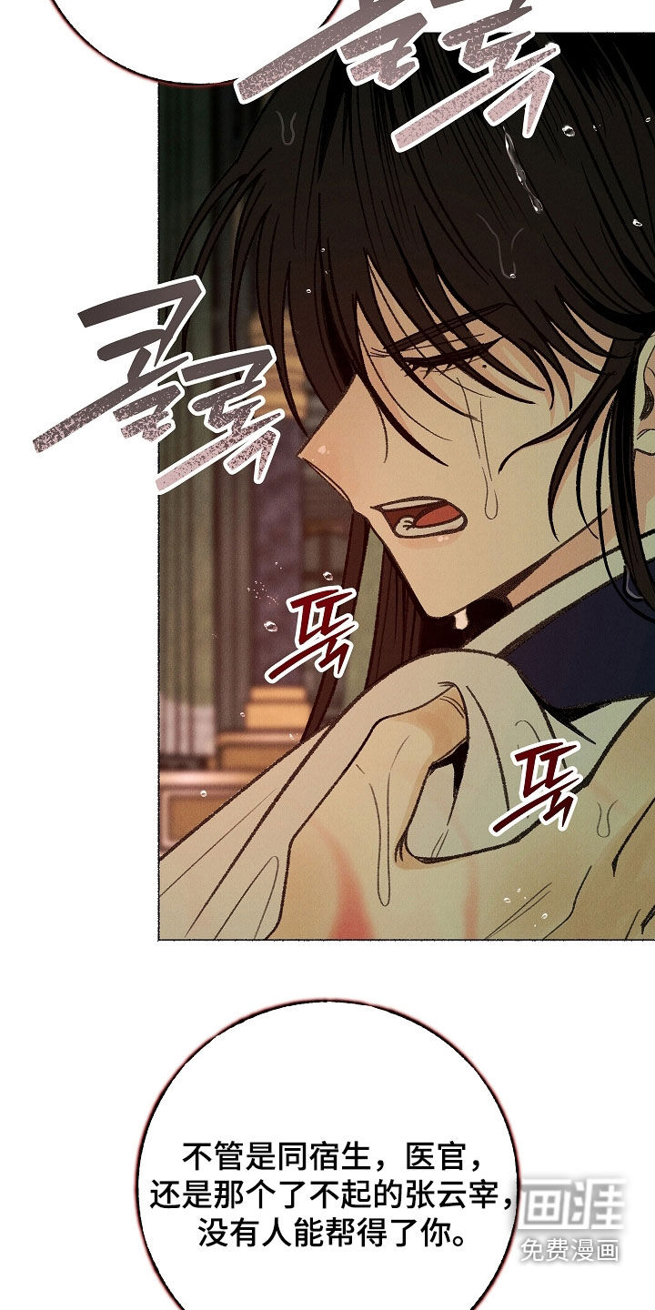 第46话26