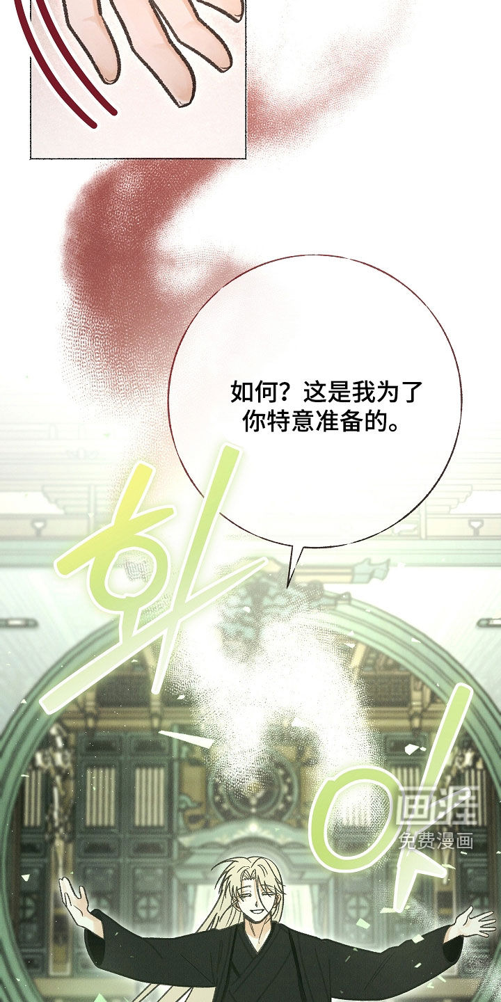 第46话5