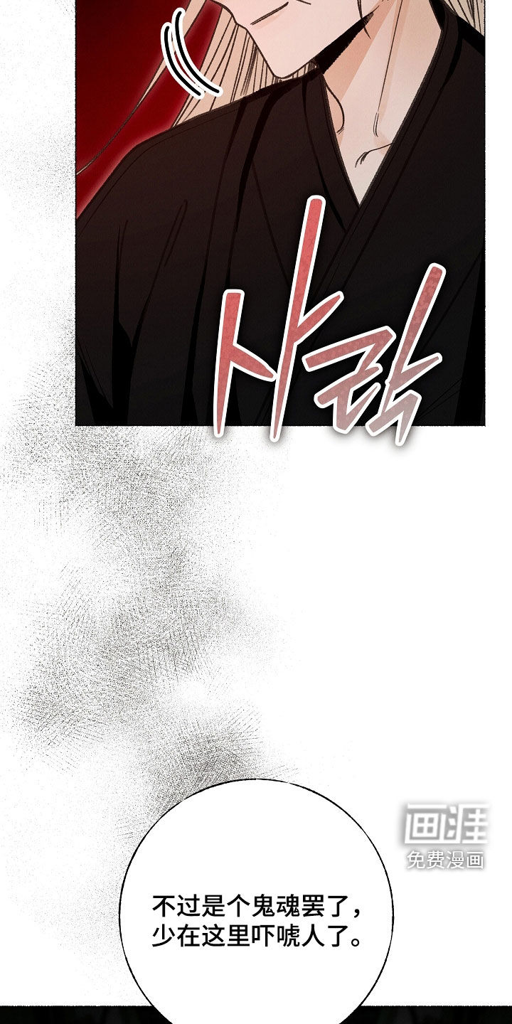 第46话12