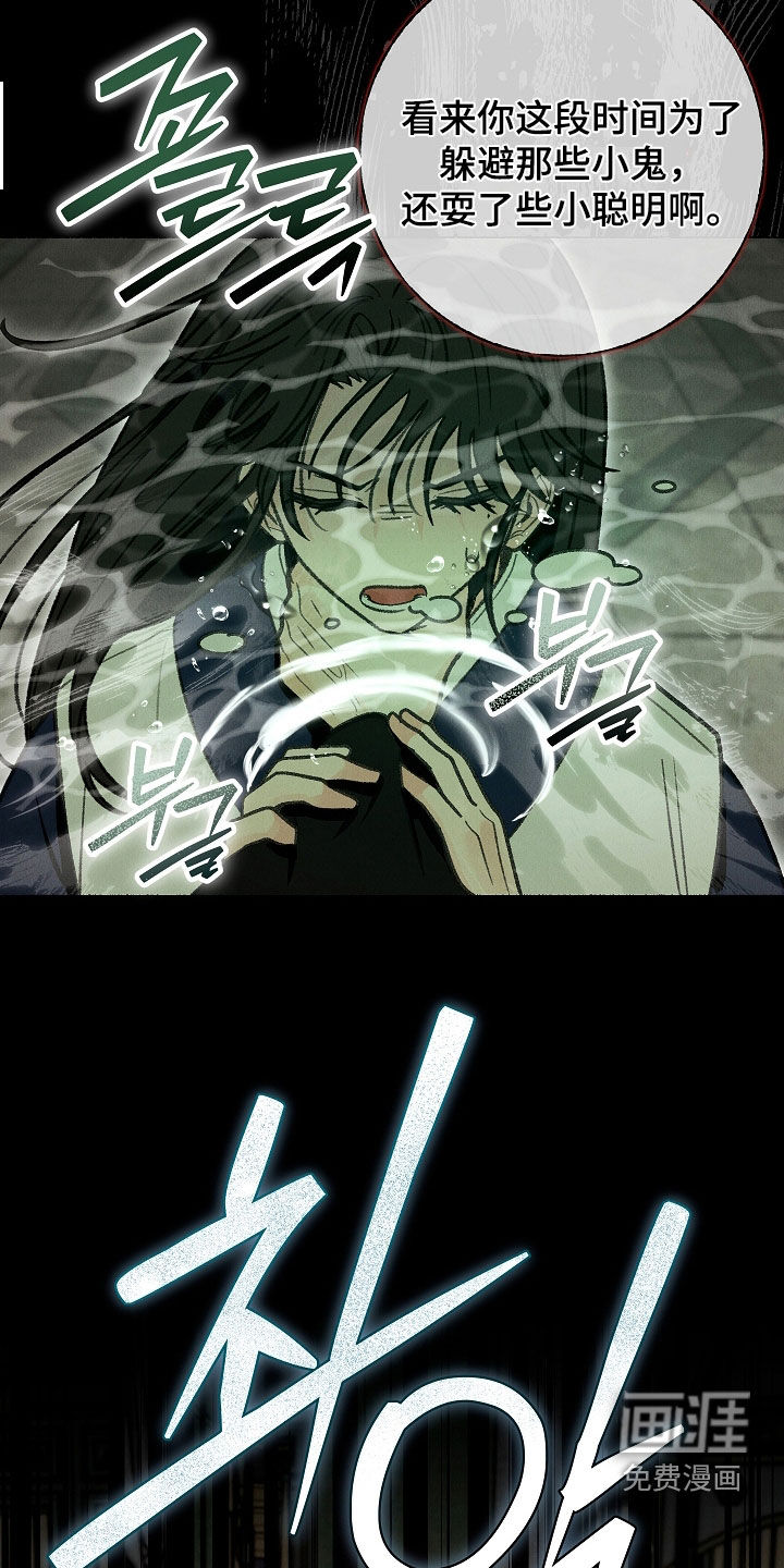 第46话24