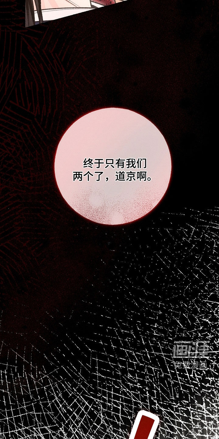 第46话9