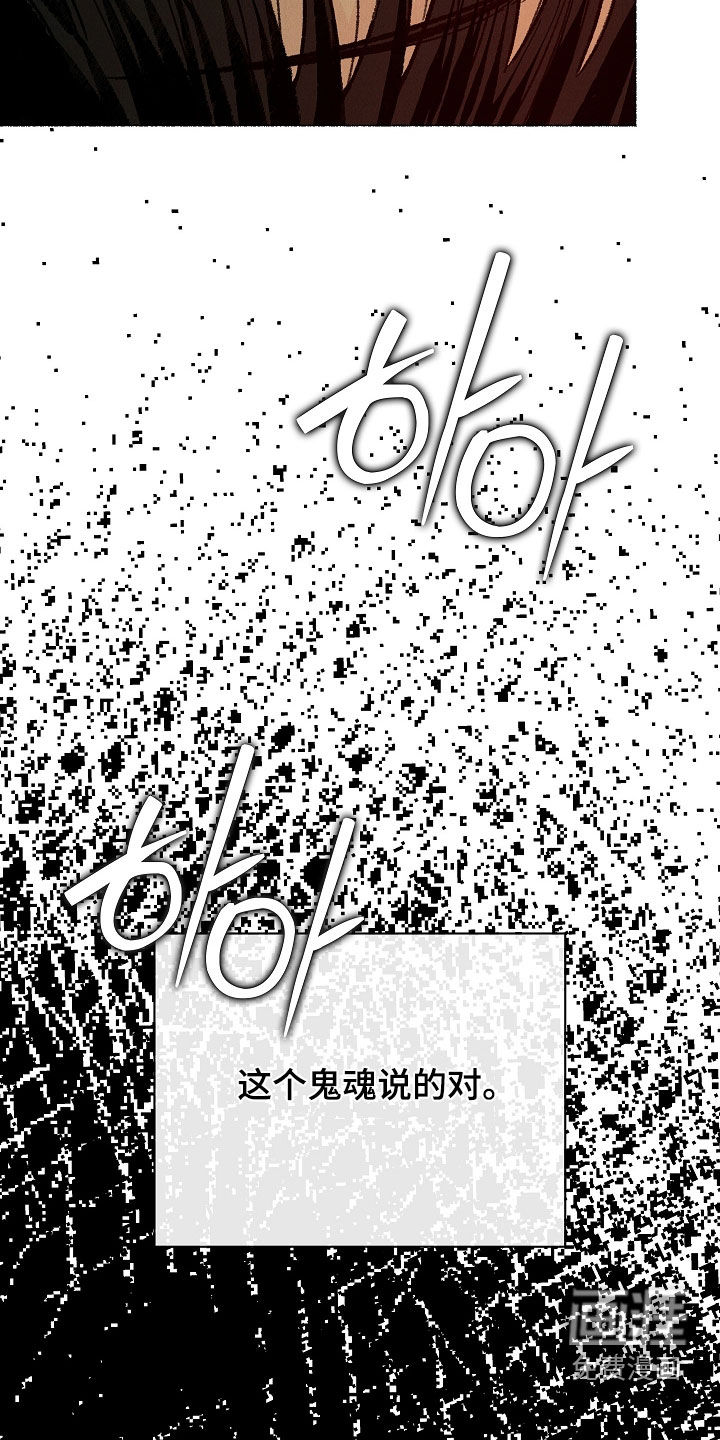 第46话32