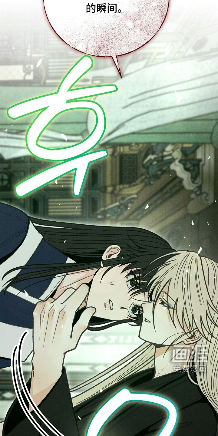 第46话7