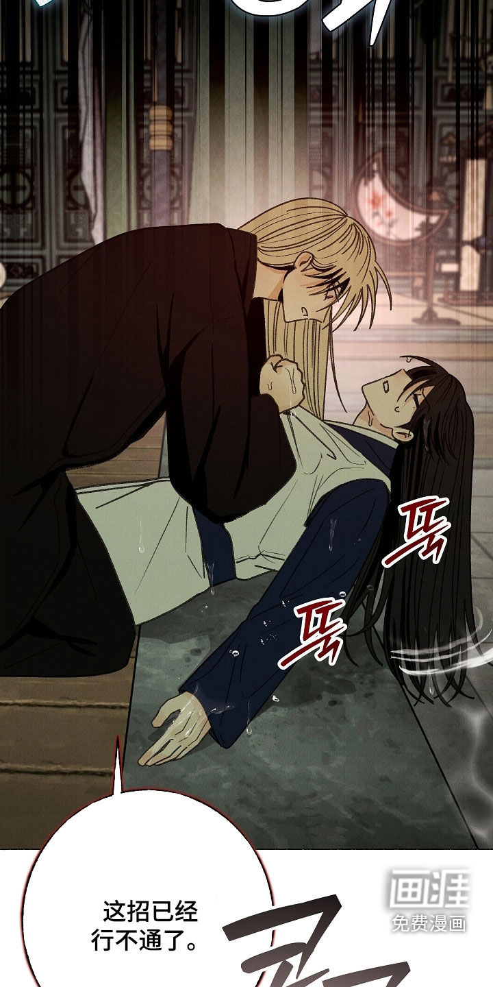 第46话25
