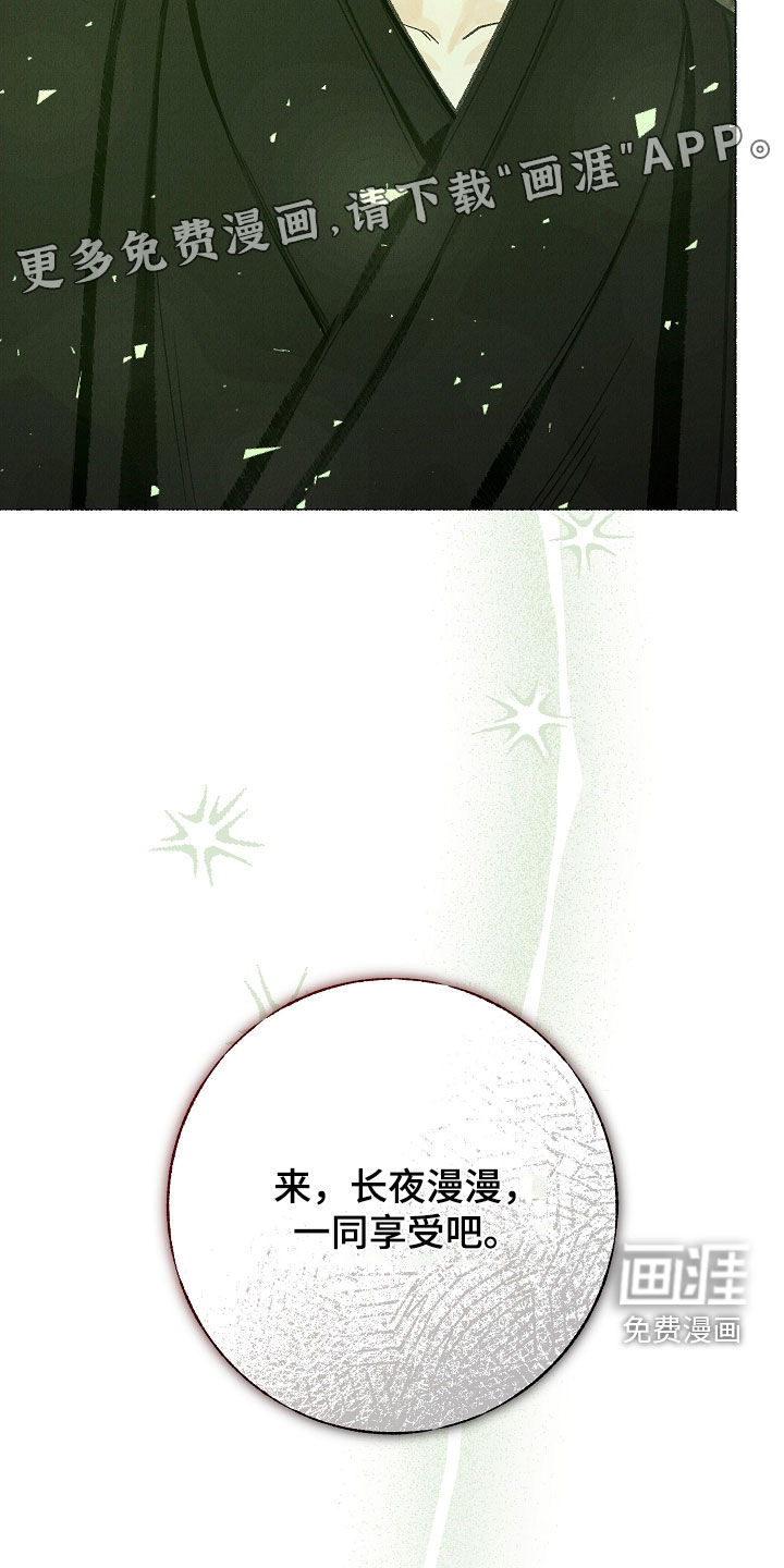 第46话2