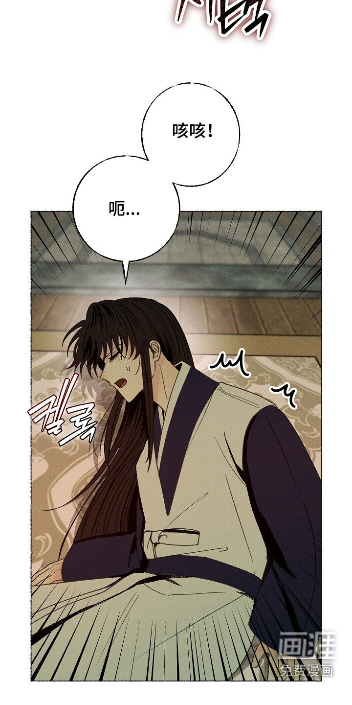 第46话20