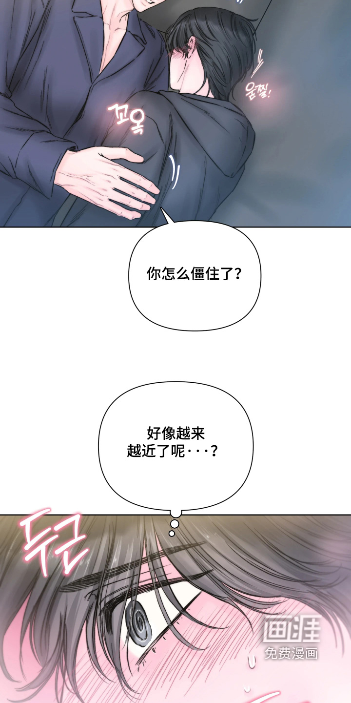 第26话20
