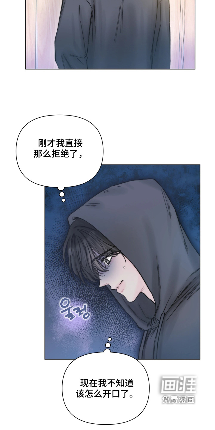 第26话2