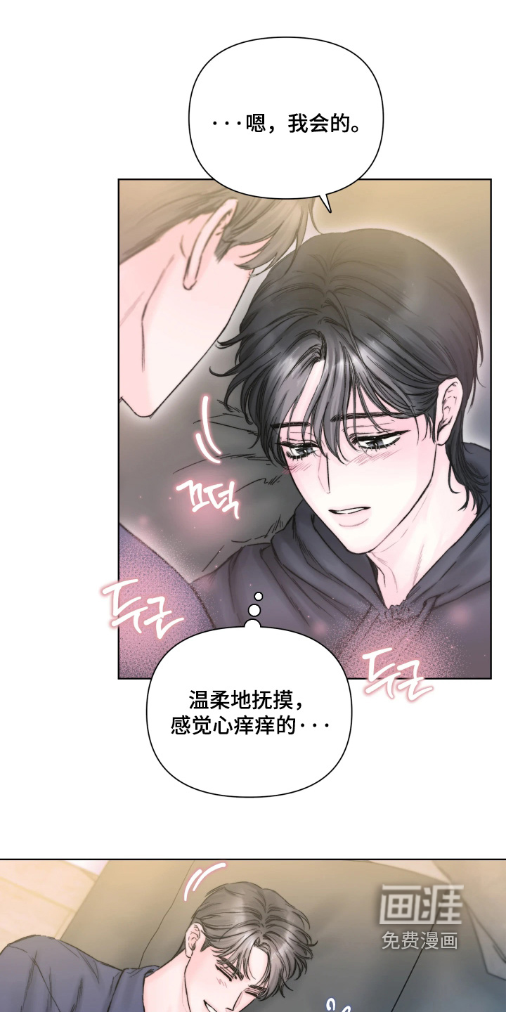 第26话19