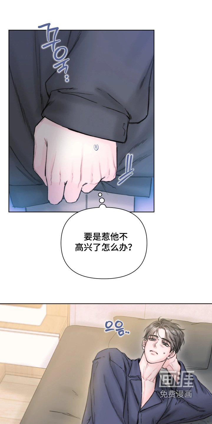 第26话3