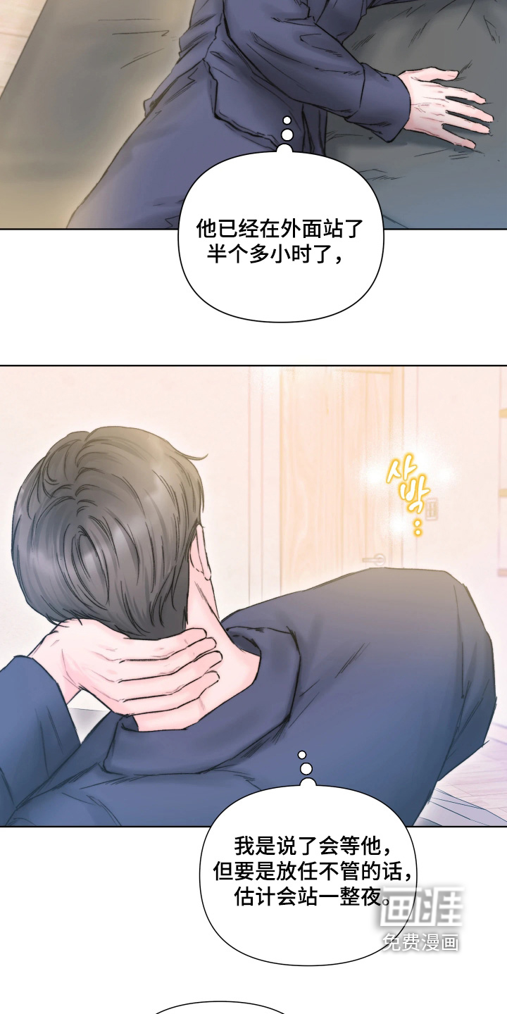 第26话4
