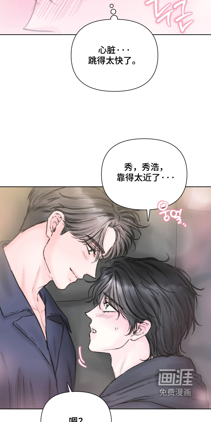 第26话21
