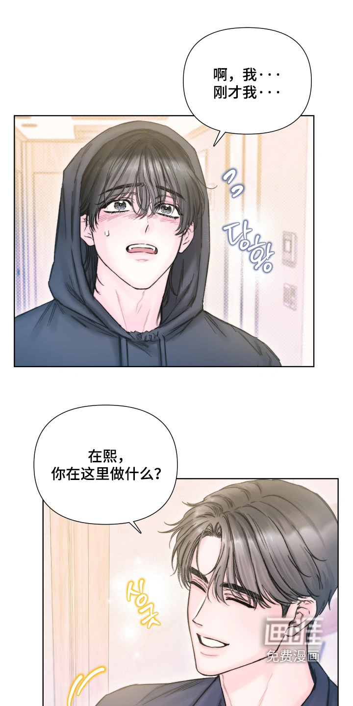 第26话7