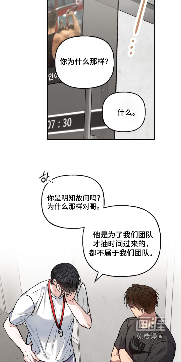 第56话12