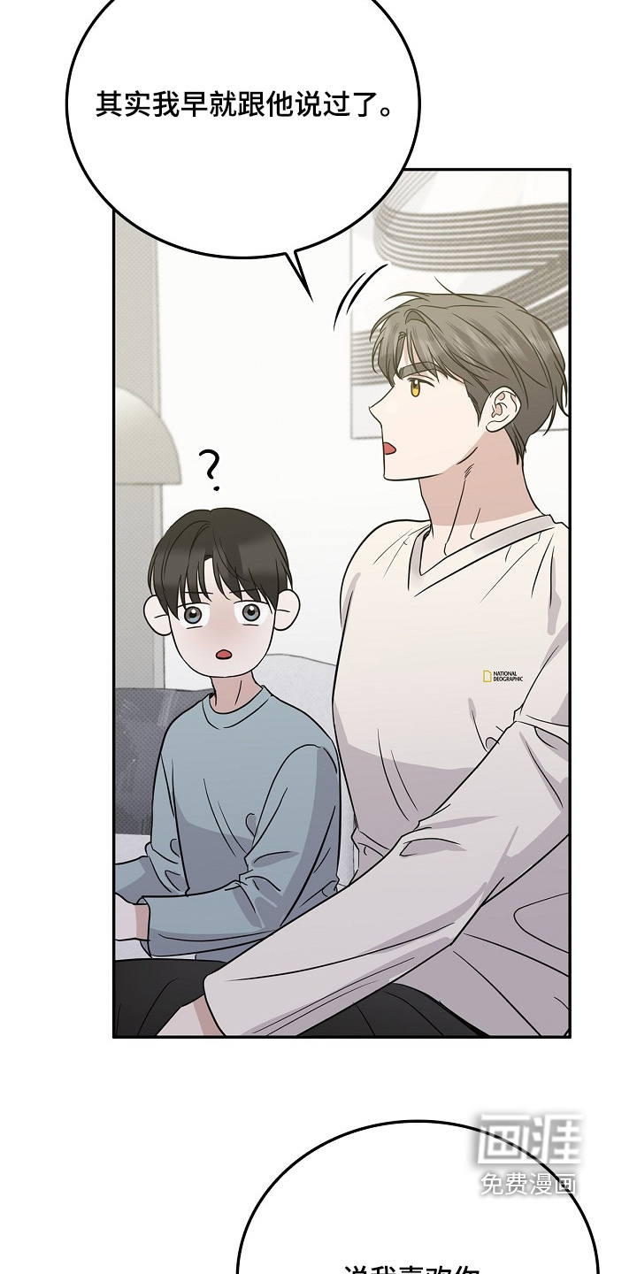 第97话19