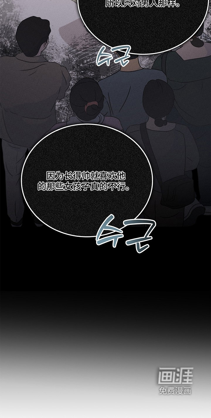 第97话15
