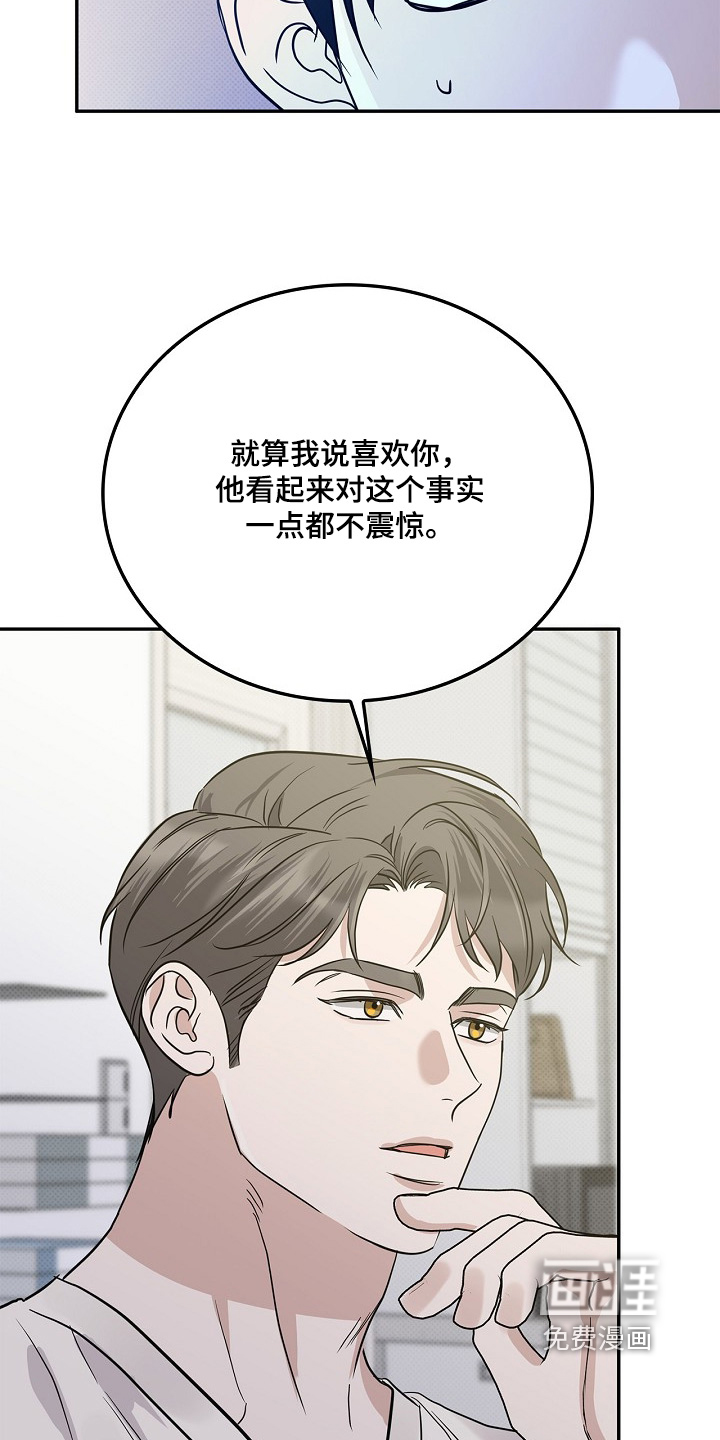 第97话22
