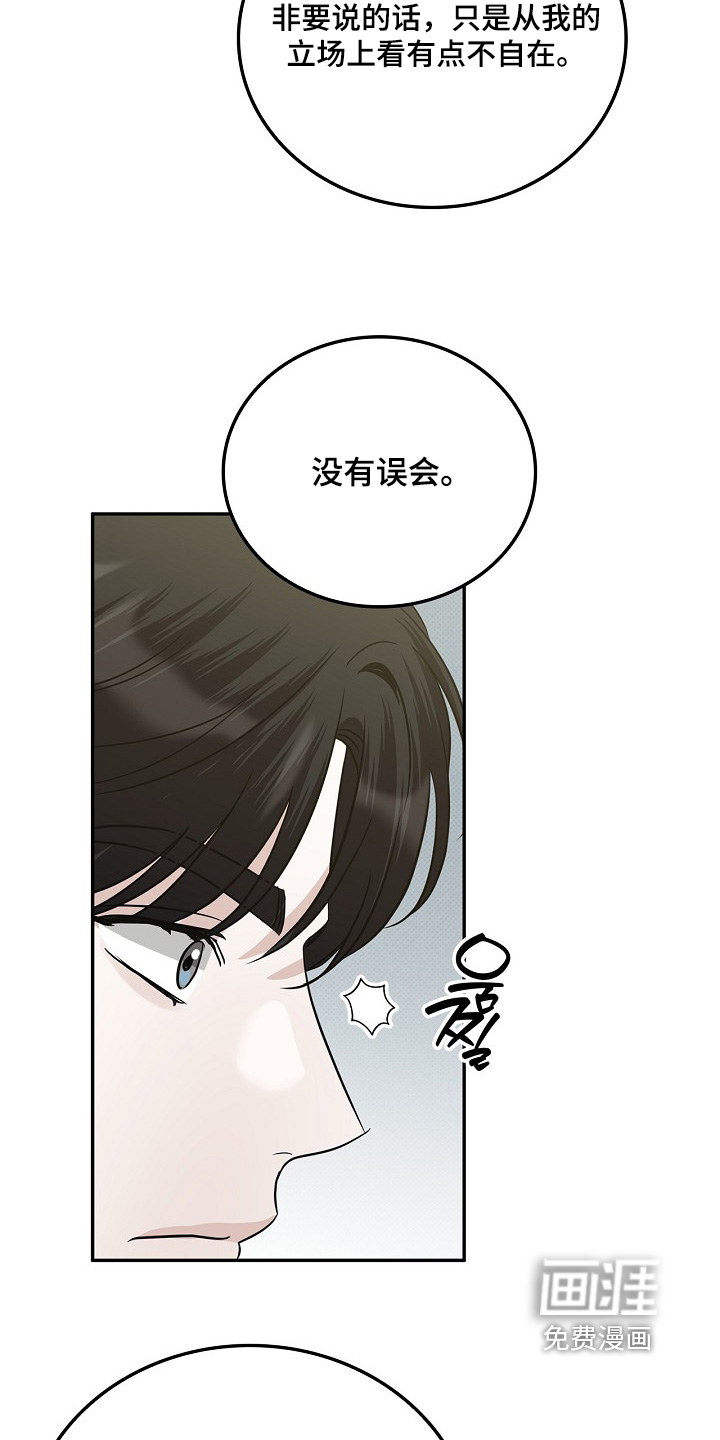 第97话17