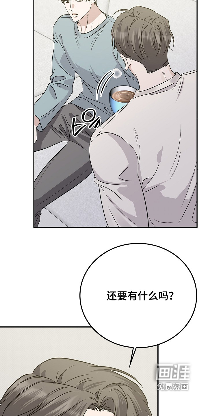 第97话4