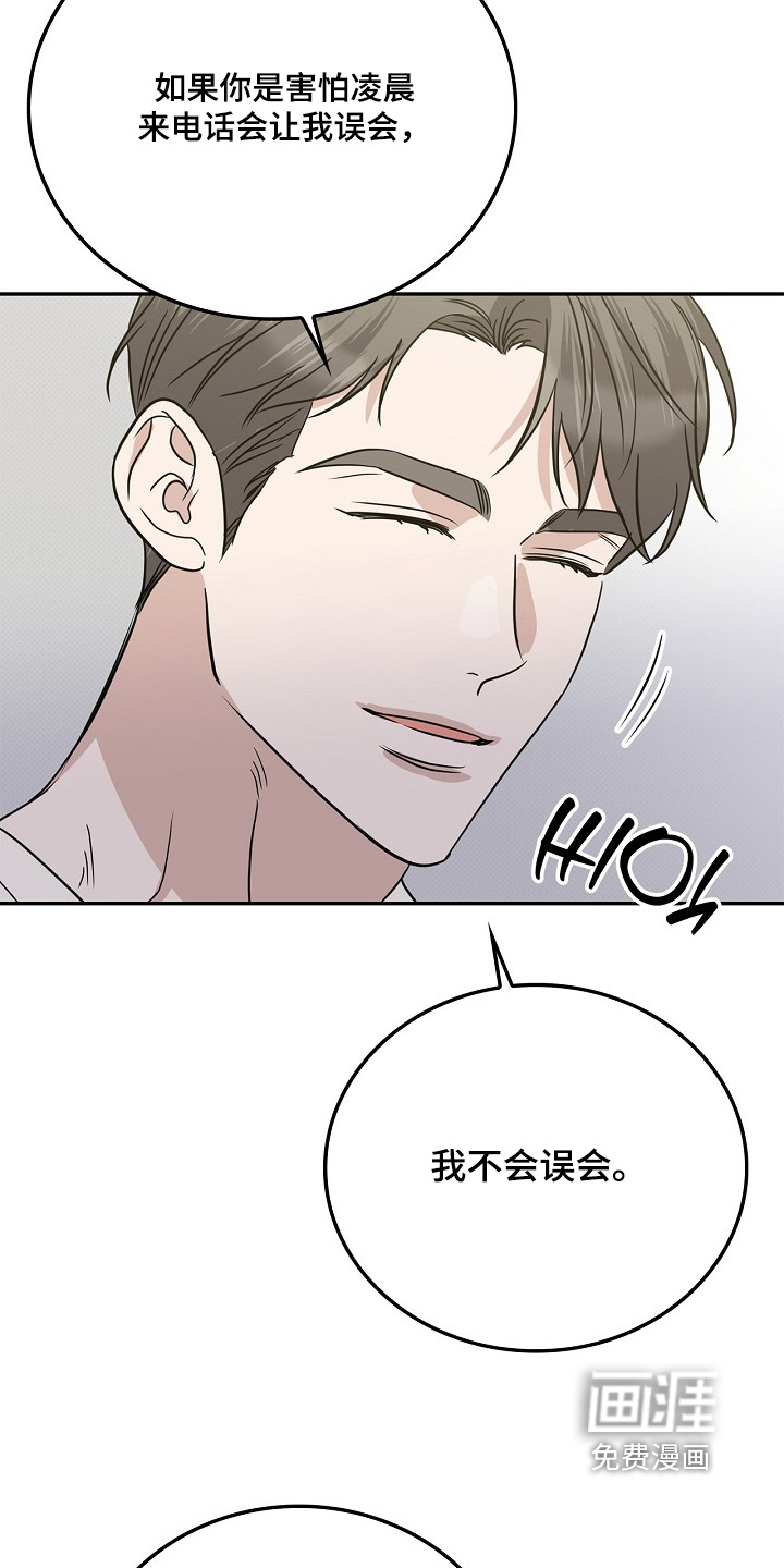 第97话18