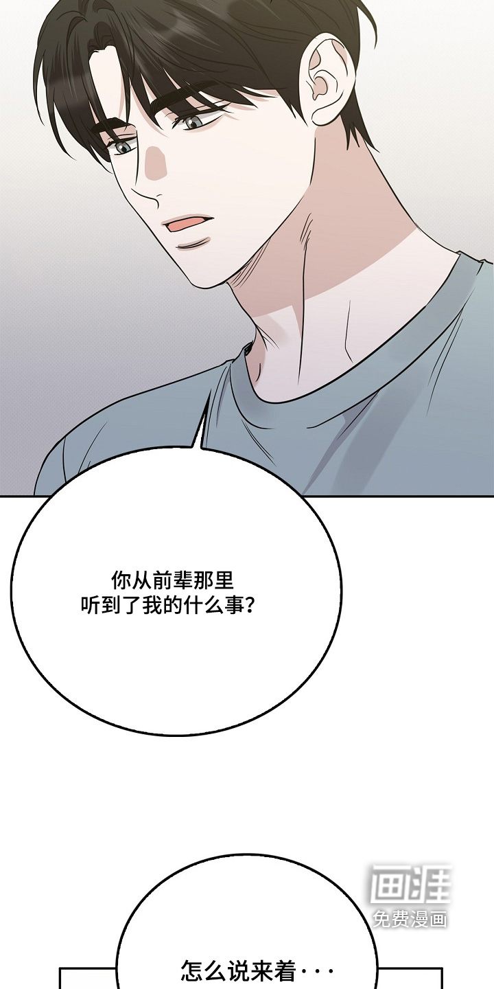 第97话1