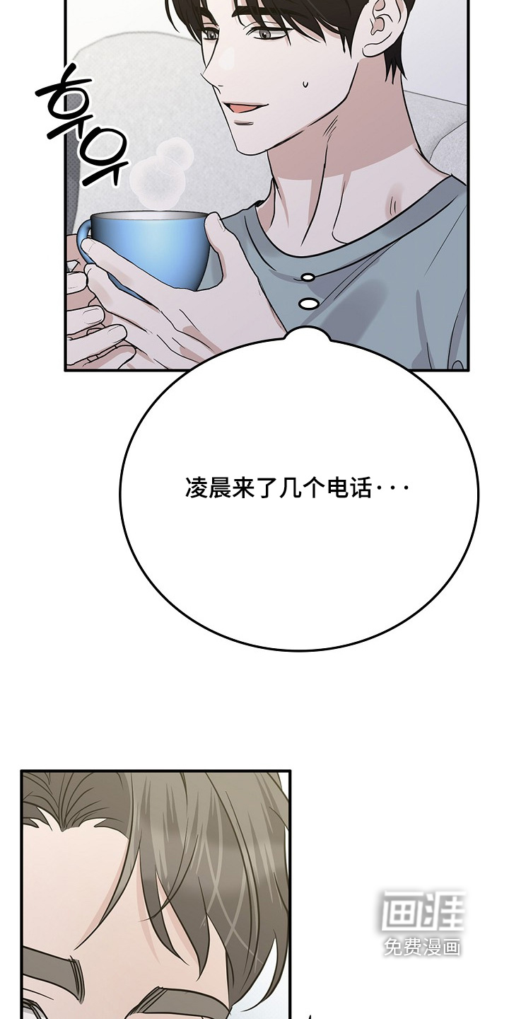 第97话6