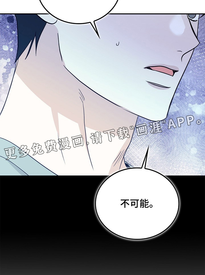 第97话27