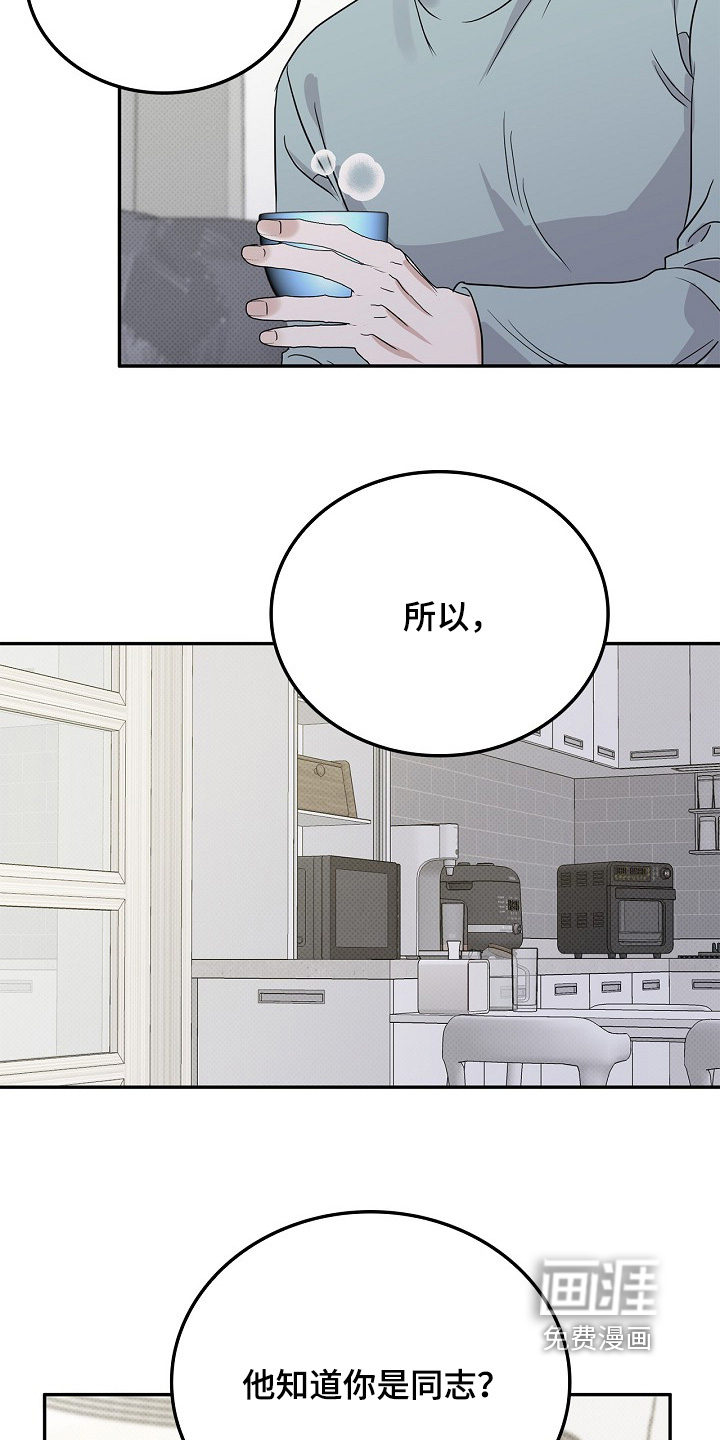 第97话24