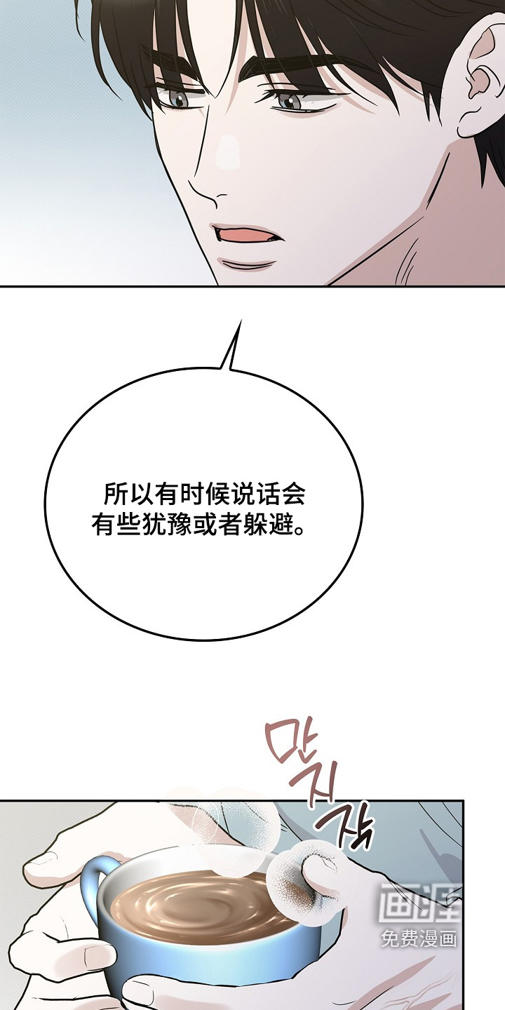 第97话13