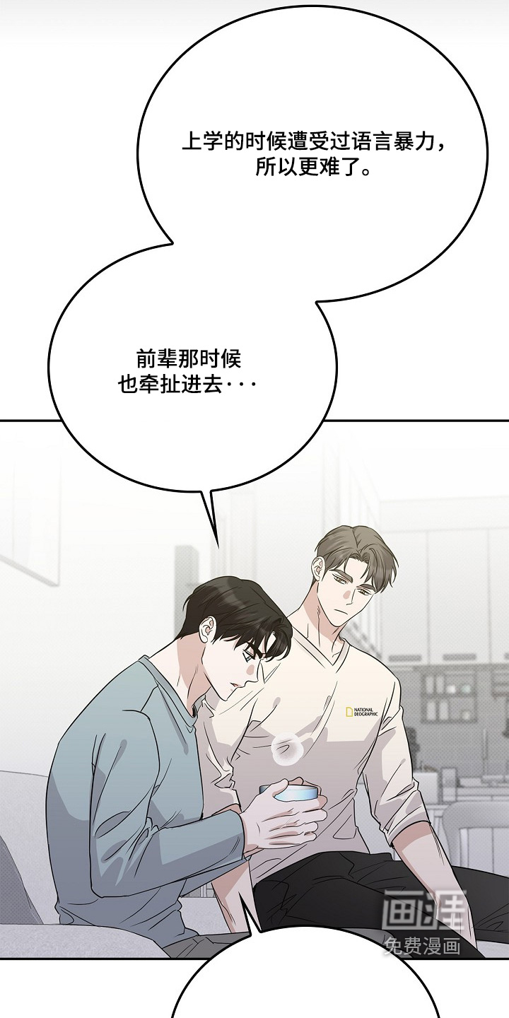 第97话16