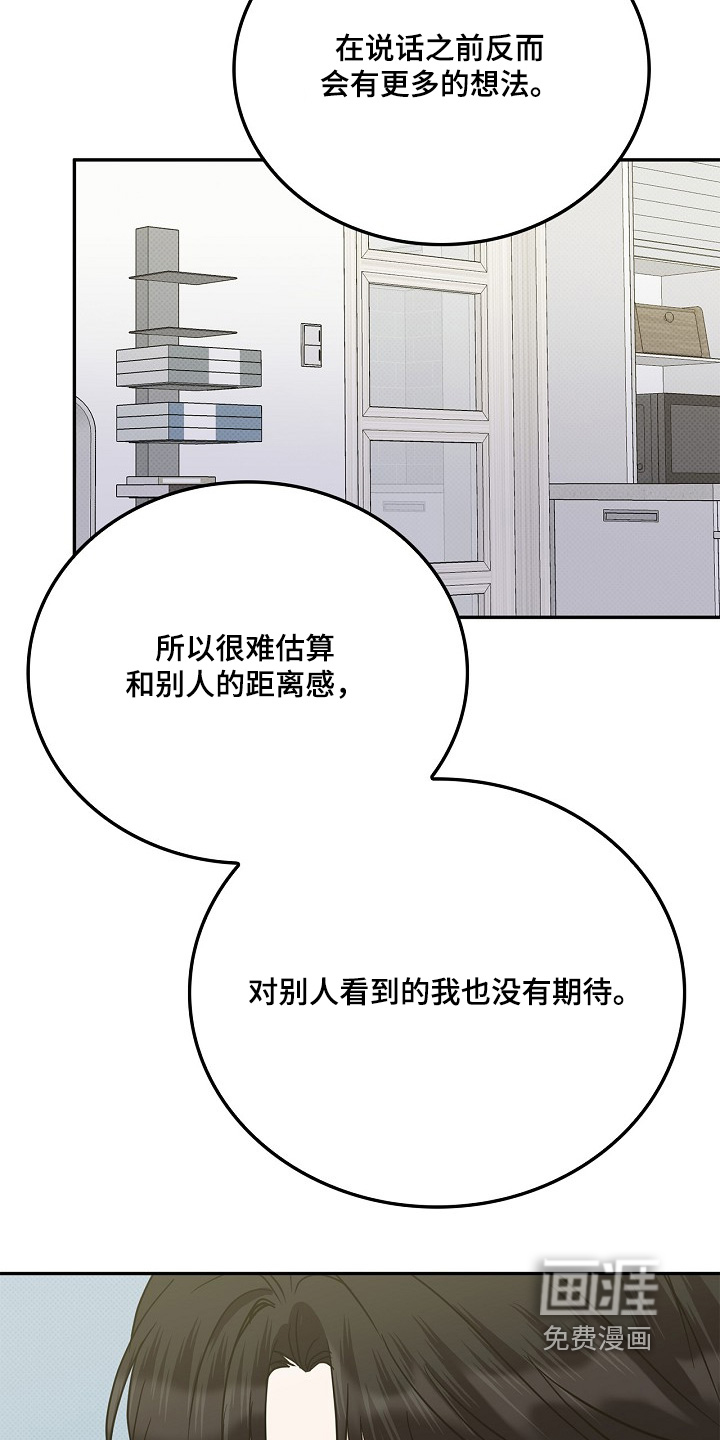 第97话12