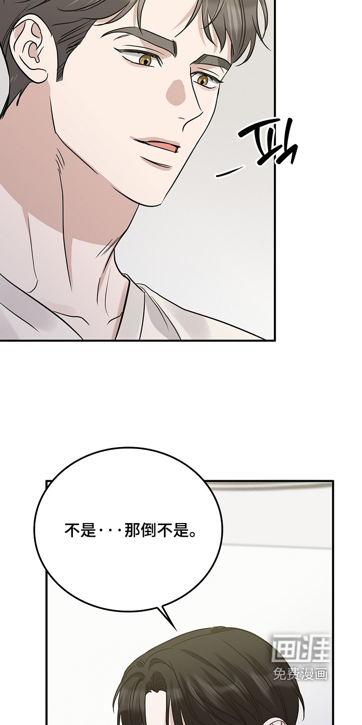 第97话5