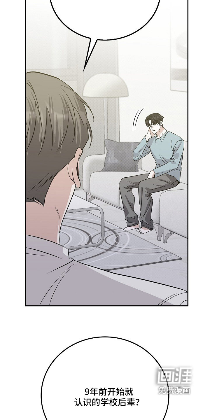 第97话2